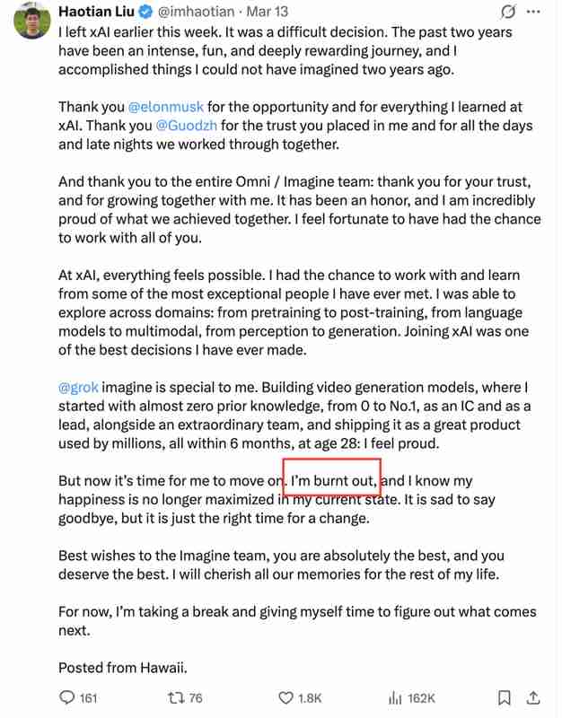  xAI创始团队剧变，马斯克罕见低头；核心成员大量离去，公司迎来彻底重建。 IT技术