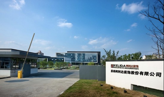  柯利达装饰陷信息披露风波，董事长顾益明接受调查；业绩低迷下，股权转让引热议。 企业服务