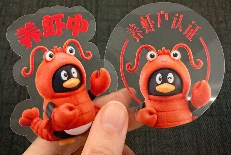  腾讯QClaw全面开放；无需邀请码；下载安装即可畅享AI协作新体验。 IT技术