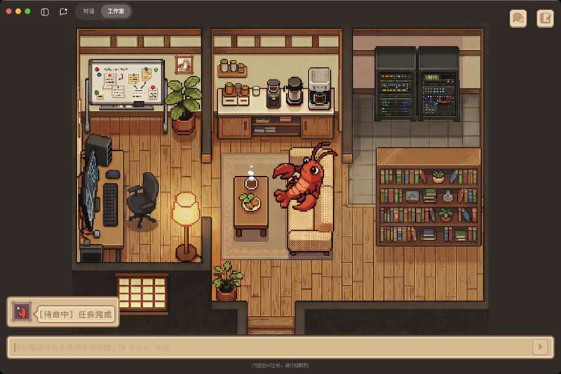  腾讯QClaw全面开放；无需邀请码；下载安装即可畅享AI协作新体验。 IT技术