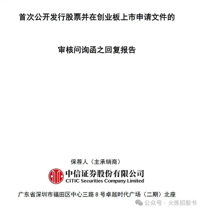  高压连接件领域探秘；尼索科盈利压力增大，供应链挑战待解。 IT技术
