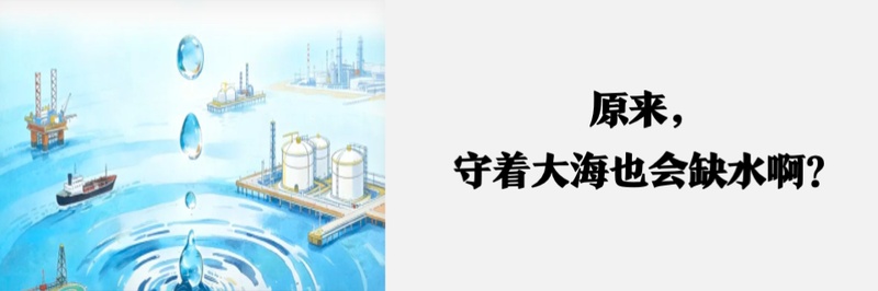  中国海油召开海外业务发展战略座谈会；张传江提出多项要求；聚焦核心区域与风险防控。 新闻