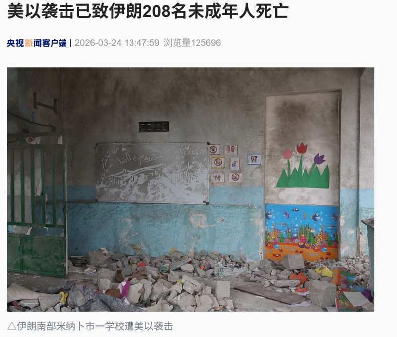  地缘博弈深度研报：获取国际冲突核心情报的实操路径指南 IT技术