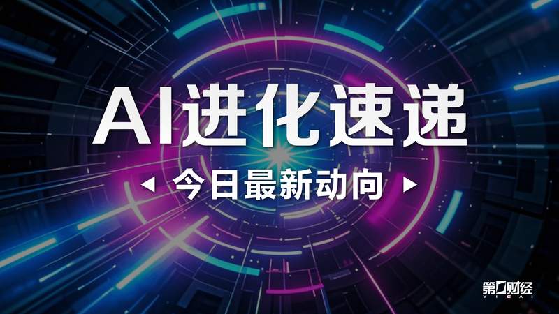  拒绝线性增长：AI Token驱动研发的颠覆性逻辑 IT技术