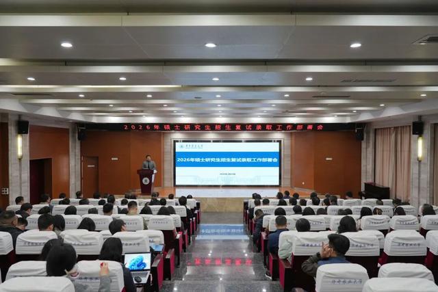  数千指标背后的选才逻辑：深度解析高校招生复试的标准化执行路径 教育招生