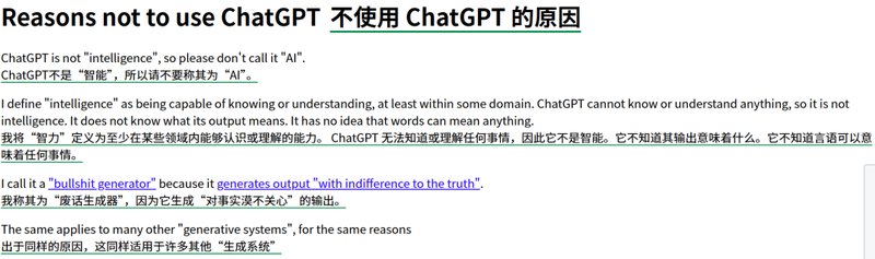  数字时代的守夜人：为何我们仍需理解斯托曼的执念？ IT技术