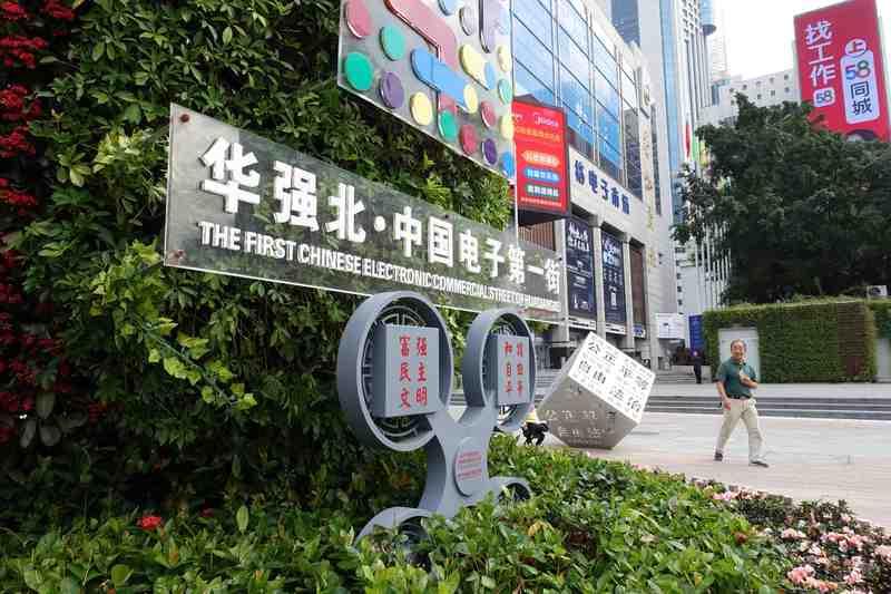  三星电子中国业务告别消费终端？战略重心向半导体倾斜的深层逻辑 IT技术