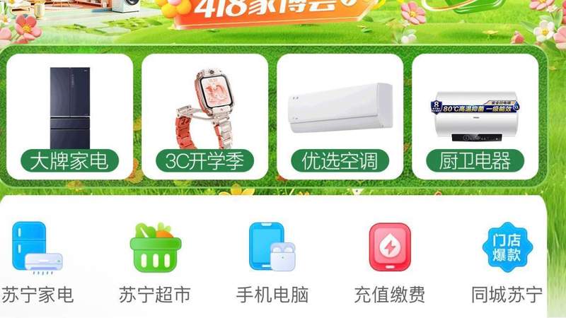  三星电子中国业务告别消费终端？战略重心向半导体倾斜的深层逻辑 IT技术