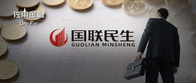  深度复盘：国联民生券商研究所整合的得与失 股票财经 深度复盘：国联民生券商研究所整合的得与失 股票财经