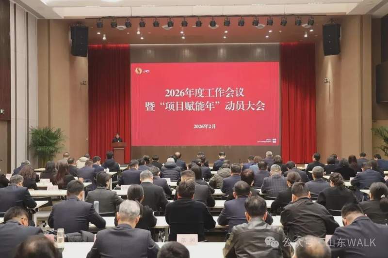 百亿库存压顶之下的济南城投：一场关于“家底”与“转型”的真实故事