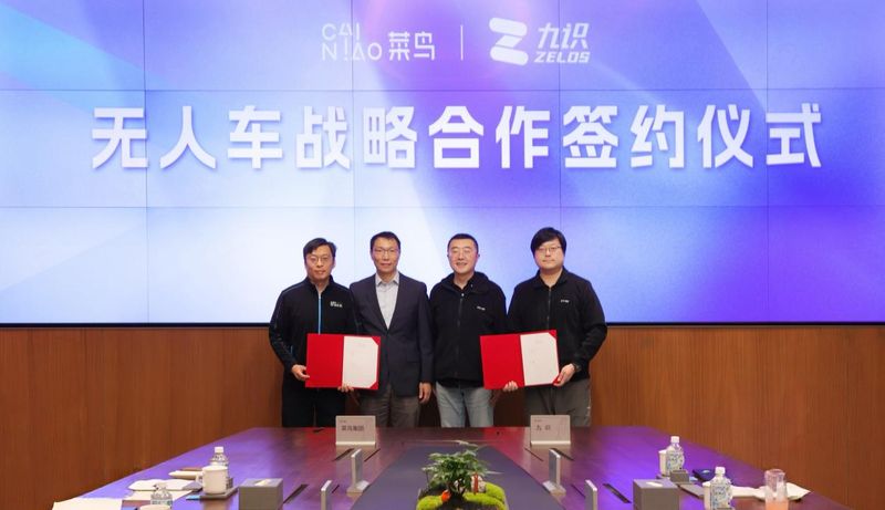  L4自动驾驶×物流场景：九识与菜鸟的技术融合方法论 汽车科技