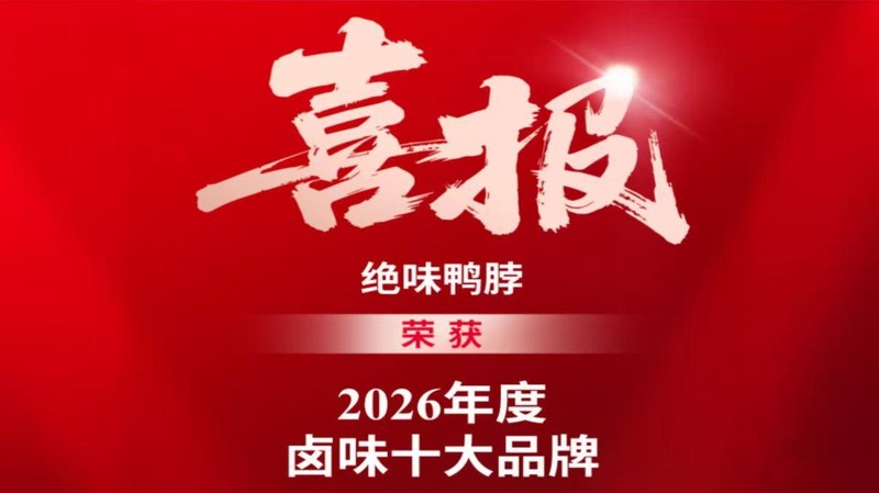  L4自动驾驶×物流场景：九识与菜鸟的技术融合方法论 汽车科技