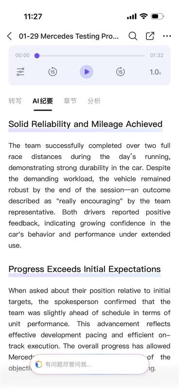  从录音笔到录音卡：一名科技记者的随身录音设备三年迭代复盘 手机评测