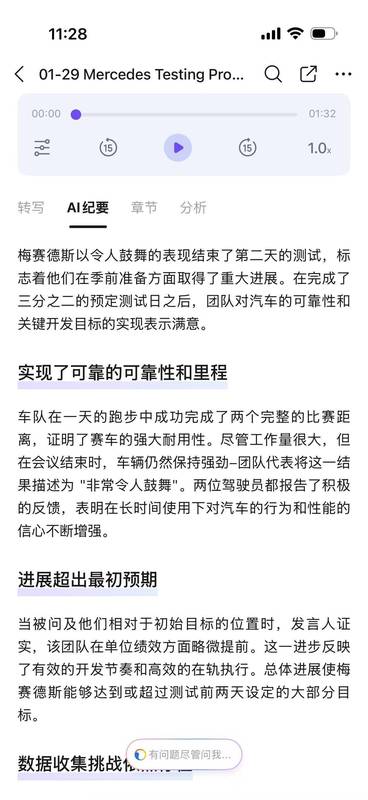  从录音笔到录音卡：一名科技记者的随身录音设备三年迭代复盘 手机评测
