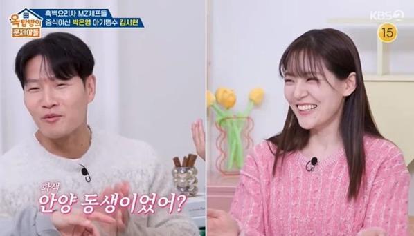  《黑白大厨》朴恩影综艺首秀全复盘：从后厨黑马到娱乐顶流的流量跃迁方法论 娱乐新闻