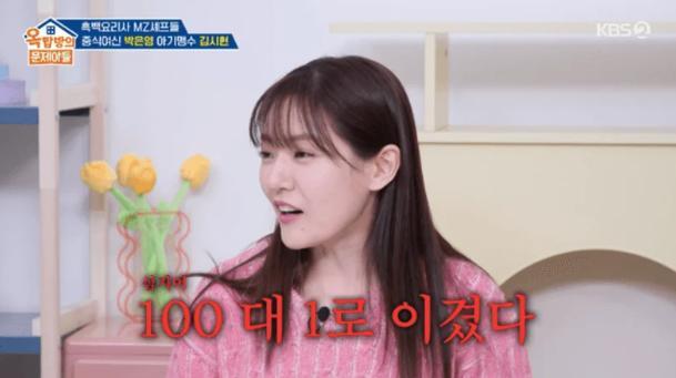  《黑白大厨》朴恩影综艺首秀全复盘：从后厨黑马到娱乐顶流的流量跃迁方法论 娱乐新闻