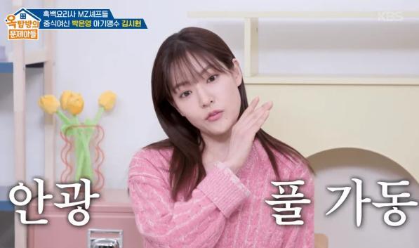  《黑白大厨》朴恩影综艺首秀全复盘：从后厨黑马到娱乐顶流的流量跃迁方法论 娱乐新闻