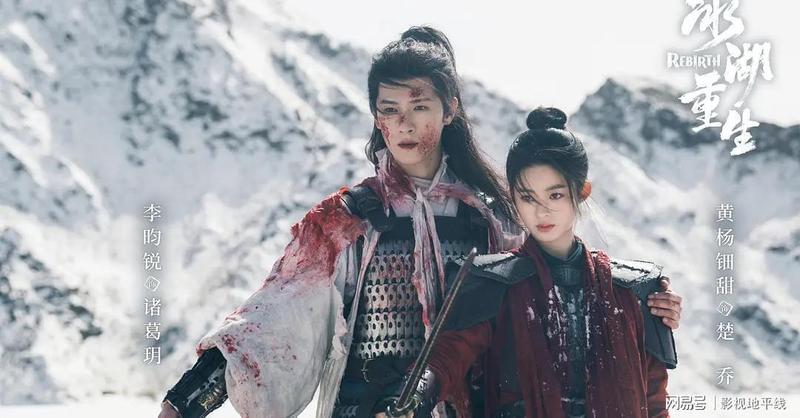  内娱IP战争：赵丽颖工作室「楚乔主权」宣示的深层逻辑与舆论博弈 娱乐新闻