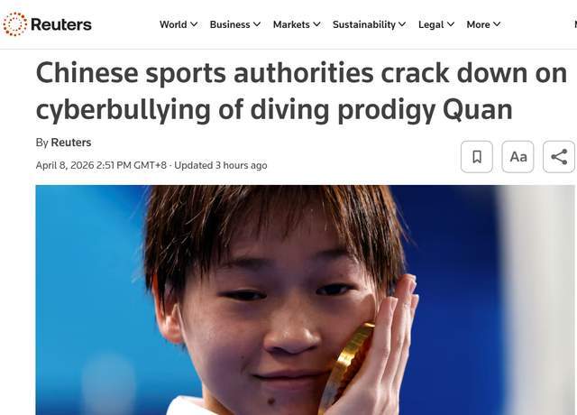  政策铁拳与制度补位：全红婵事件背后的治理逻辑深度剖析 新闻