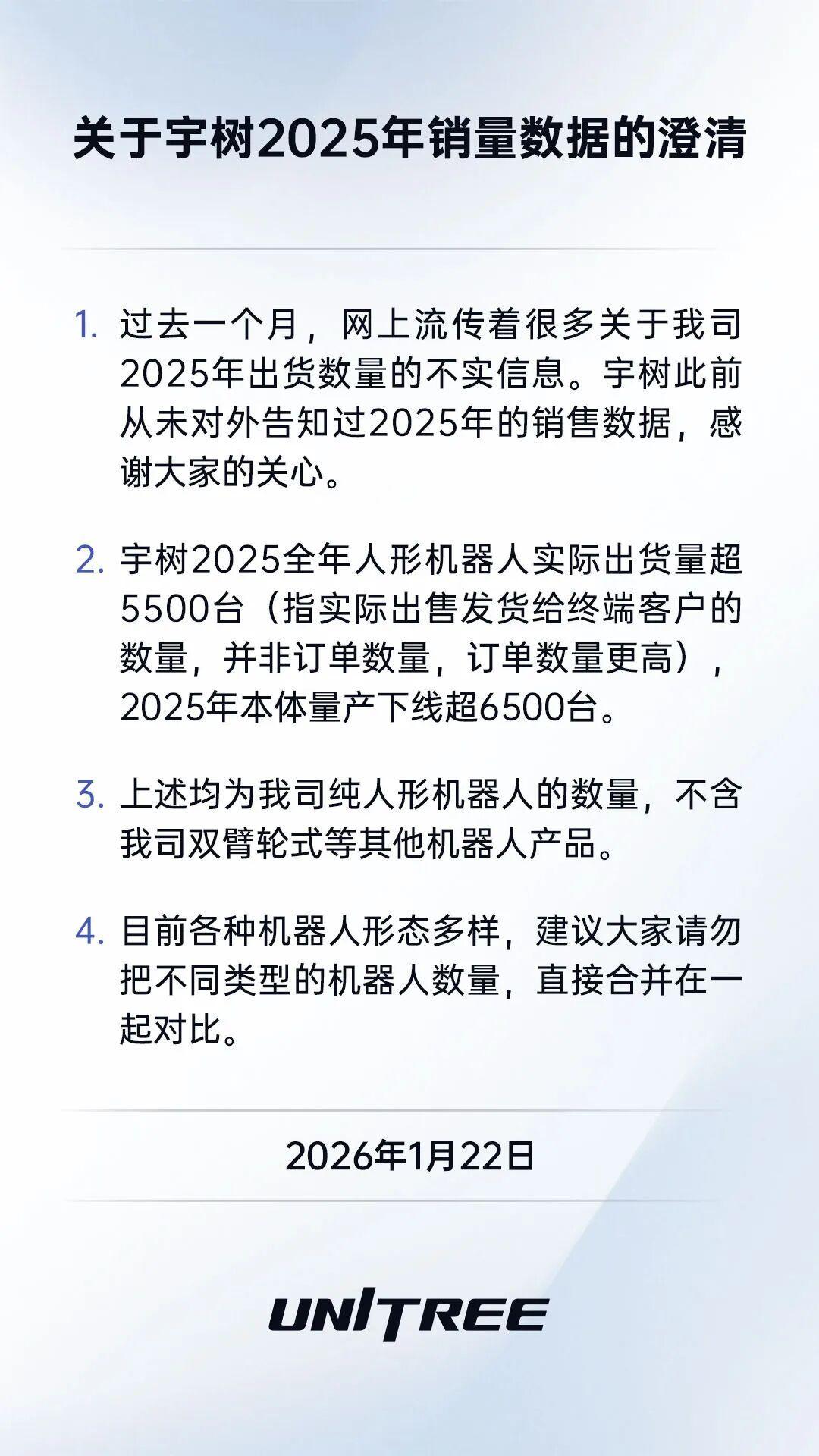  深市民营上市公司集体业绩说明会：制度创新与投资生态重构 股票财经