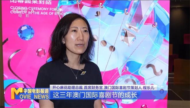  喜剧的不可替代性：沈腾马丽澳门论道AI时代的创作边界 影视小说