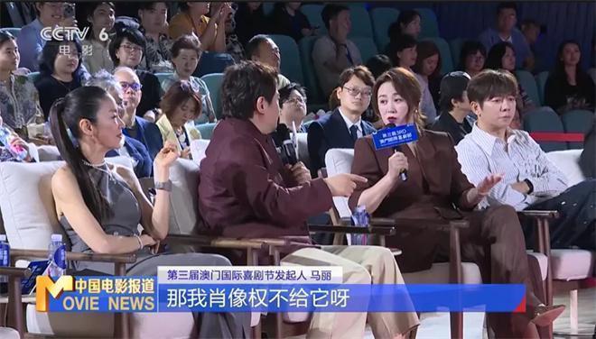  喜剧的不可替代性：沈腾马丽澳门论道AI时代的创作边界 影视小说