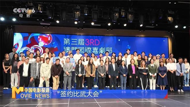  喜剧的不可替代性：沈腾马丽澳门论道AI时代的创作边界 影视小说