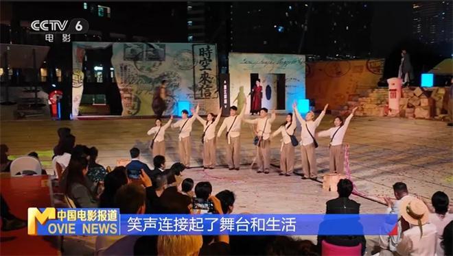  喜剧的不可替代性：沈腾马丽澳门论道AI时代的创作边界 影视小说