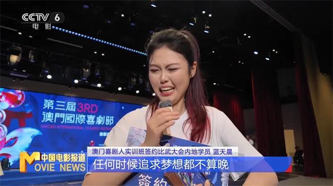  喜剧的不可替代性：沈腾马丽澳门论道AI时代的创作边界 影视小说