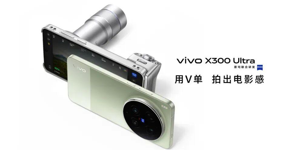 vivo X300系列维修备件体系深度解析:配件价格背后的产品逻辑 手机评测