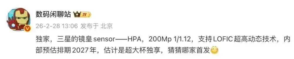 vivo X300系列维修备件体系深度解析:配件价格背后的产品逻辑 手机评测