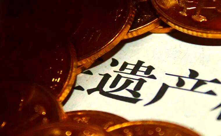 一份录音引发的家庭风波：当亲情与法律在遗产面前相遇