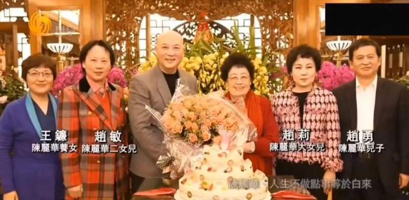  迟重瑞的“尊重哲学”：重组家庭36年和睦的底层逻辑 情感心理 迟重瑞的“尊重哲学”：重组家庭36年和睦的底层逻辑 情感心理