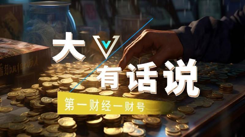  数字贸易示范区启航：解码2026年外贸转型升级的技术路线图 股票财经 数字贸易示范区启航：解码2026年外贸转型升级的技术路线图 股票财经