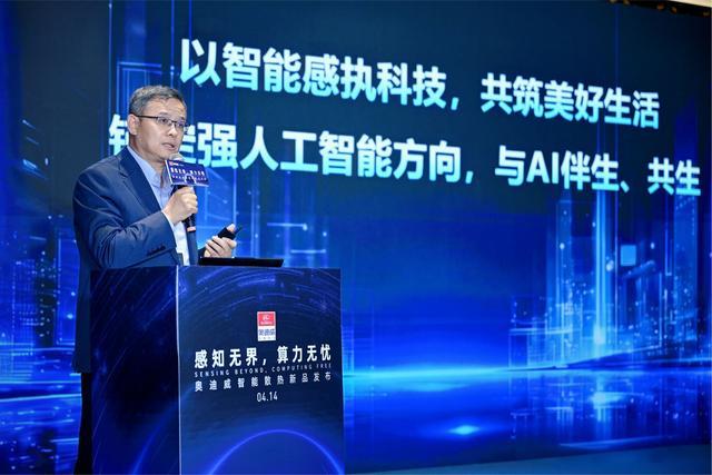  【深度】散热瓶颈突围：AI算力时代的传感器产业重构与国产替代新逻辑 IT技术 【深度】散热瓶颈突围：AI算力时代的传感器产业重构与国产替代新逻辑 IT技术 【深度】散热瓶颈突围：AI算力时代的传感器产业重构与国产替代新逻辑 IT技术