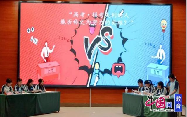 成都经实中第十二届校园文化节深度复盘:六大活动模块设计与教育价值全解析 教育招生