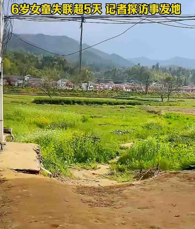 从监控盲区到预谋路径:六岁女童遇害案的行为模式深度解析 新闻 从监控盲区到预谋路径:六岁女童遇害案的行为模式深度解析 新闻