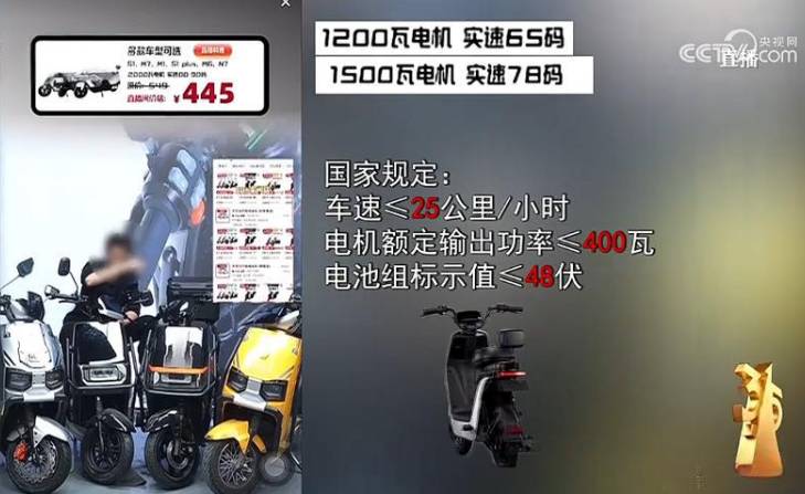 技术拆解与制度博弈:电动车25kmh限速困局的多维解析 汽车科技