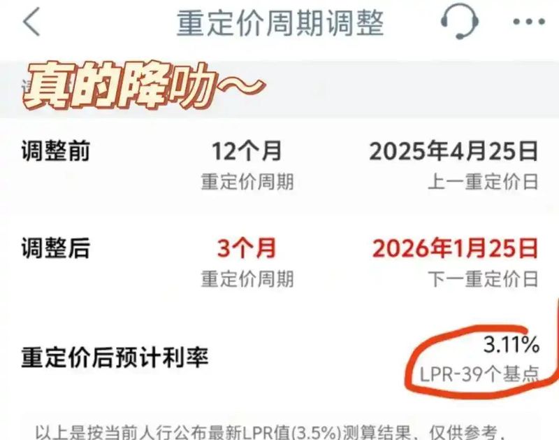 【财务精算】房贷还款的隐性账本:为什么越提前还贷反而越亏 股票财经 【财务精算】房贷还款的隐性账本:为什么越提前还贷反而越亏 股票财经 【财务精算】房贷还款的隐性账本:为什么越提前还贷反而越亏 股票财经