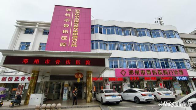 从1952到2025:邓州市湍河社区卫生服务中心如何用72年构建基层医疗服务新范式 新闻
