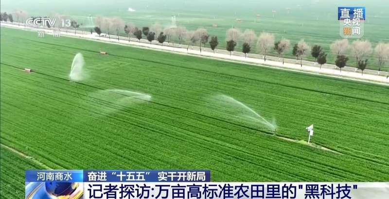 万亩农田智慧春管:田间气象站与AI水肥机器人技术解密 新闻 万亩农田智慧春管:田间气象站与AI水肥机器人技术解密 新闻