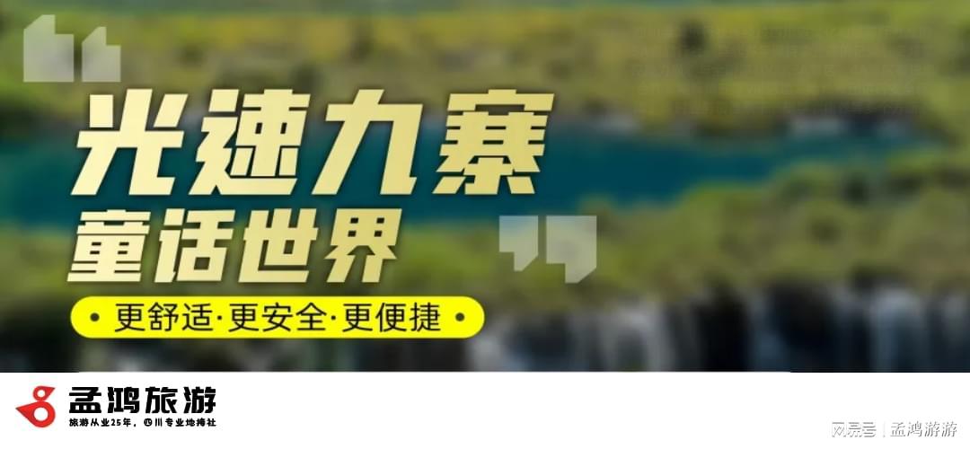 【数据拆解】逍遥地接社如何以96.8分重构铜川深度游评价体系 文化旅游