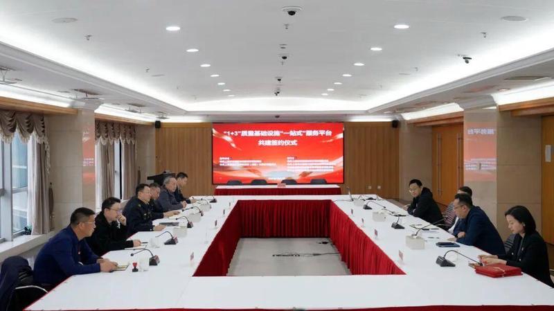  从“碎片化”到“一站式”：青浦质量服务平台的深度解构与实践路径 新闻 从“碎片化”到“一站式”：青浦质量服务平台的深度解构与实践路径 新闻 从“碎片化”到“一站式”：青浦质量服务平台的深度解构与实践路径 新闻