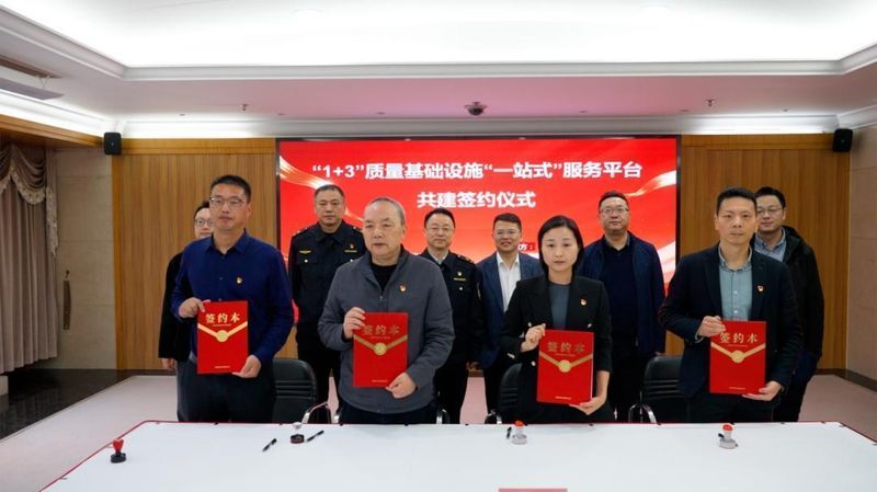  从“碎片化”到“一站式”：青浦质量服务平台的深度解构与实践路径 新闻 从“碎片化”到“一站式”：青浦质量服务平台的深度解构与实践路径 新闻 从“碎片化”到“一站式”：青浦质量服务平台的深度解构与实践路径 新闻