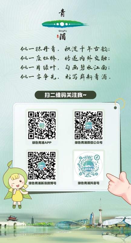  从“碎片化”到“一站式”：青浦质量服务平台的深度解构与实践路径 新闻 从“碎片化”到“一站式”：青浦质量服务平台的深度解构与实践路径 新闻 从“碎片化”到“一站式”：青浦质量服务平台的深度解构与实践路径 新闻