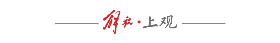 光影四十年:梁朝伟表演艺术的维度解构与金爵评审席的价值跃迁 影视小说